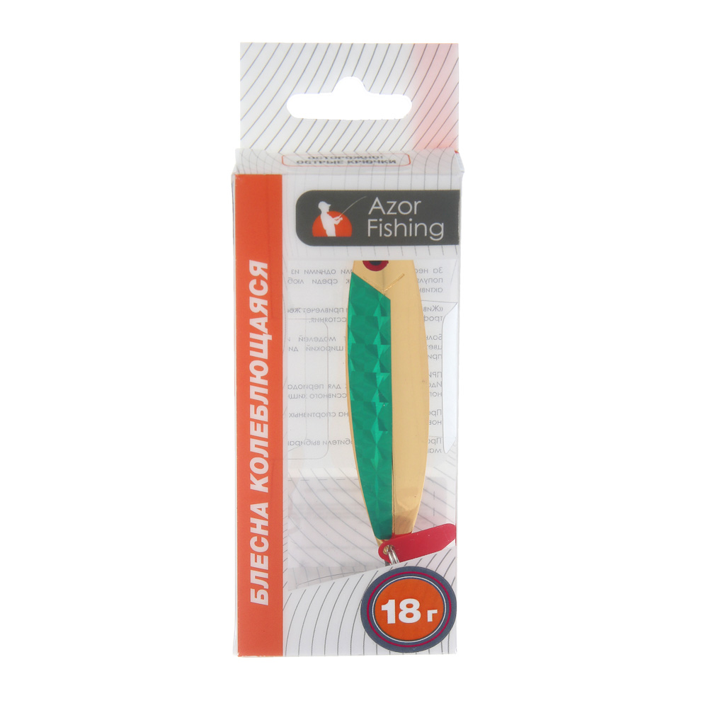 Блесна колеблющаяся тм AZOR FISHING, 70мм, 18гр - #6