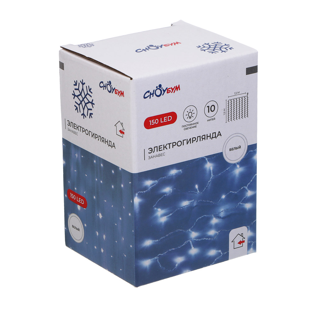 СНОУ БУМ Эл.гирлянда занавес, 1.5x1.5м, 150LED, белый, 10 нитей, пост.свеч., ПВХ прозр., 220В - #6