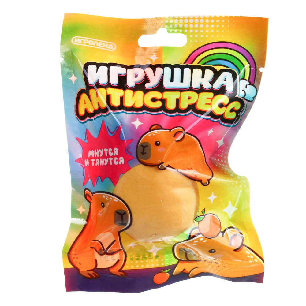 ИГРОЛЕНД Игрушка-антистресс, мялка "Капибара", TPR, 9х13см, 2 дизайна - #3