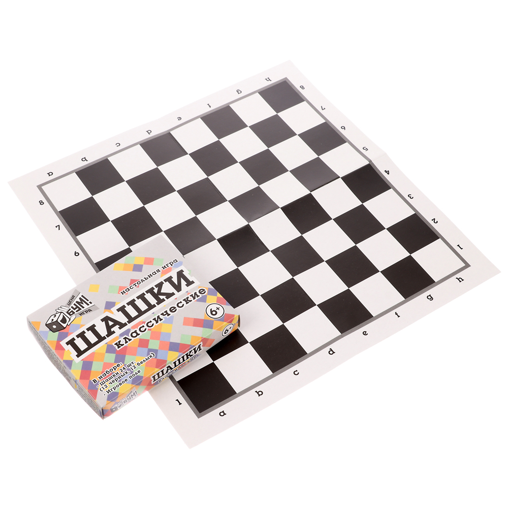 Шашки классические, коробка крышка-дно, поле, шашки - #5