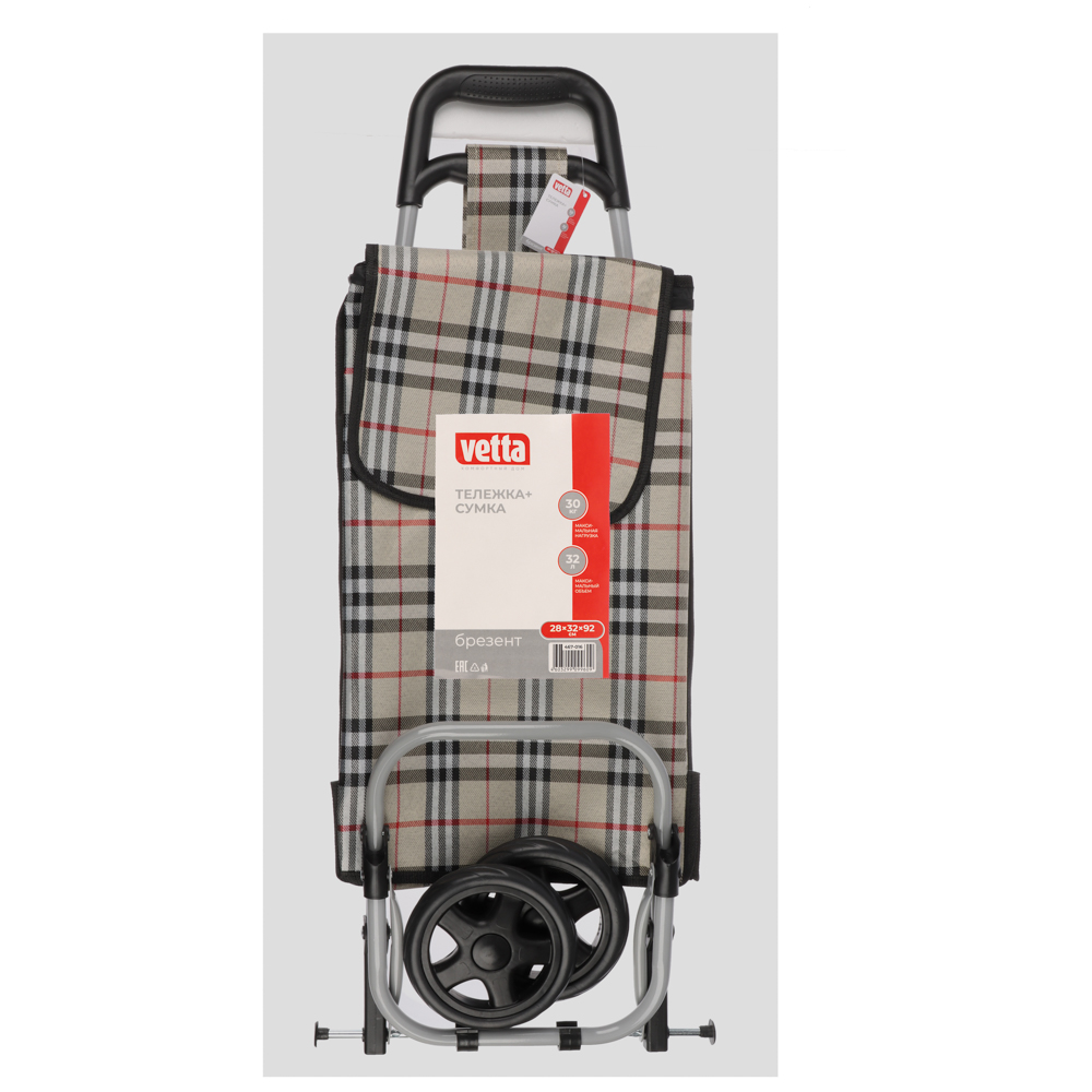 Тележка + сумка, до 30кг тм VETTA, брезент, 28х32х92см, 32л, колеса ЭВА d15см - #8