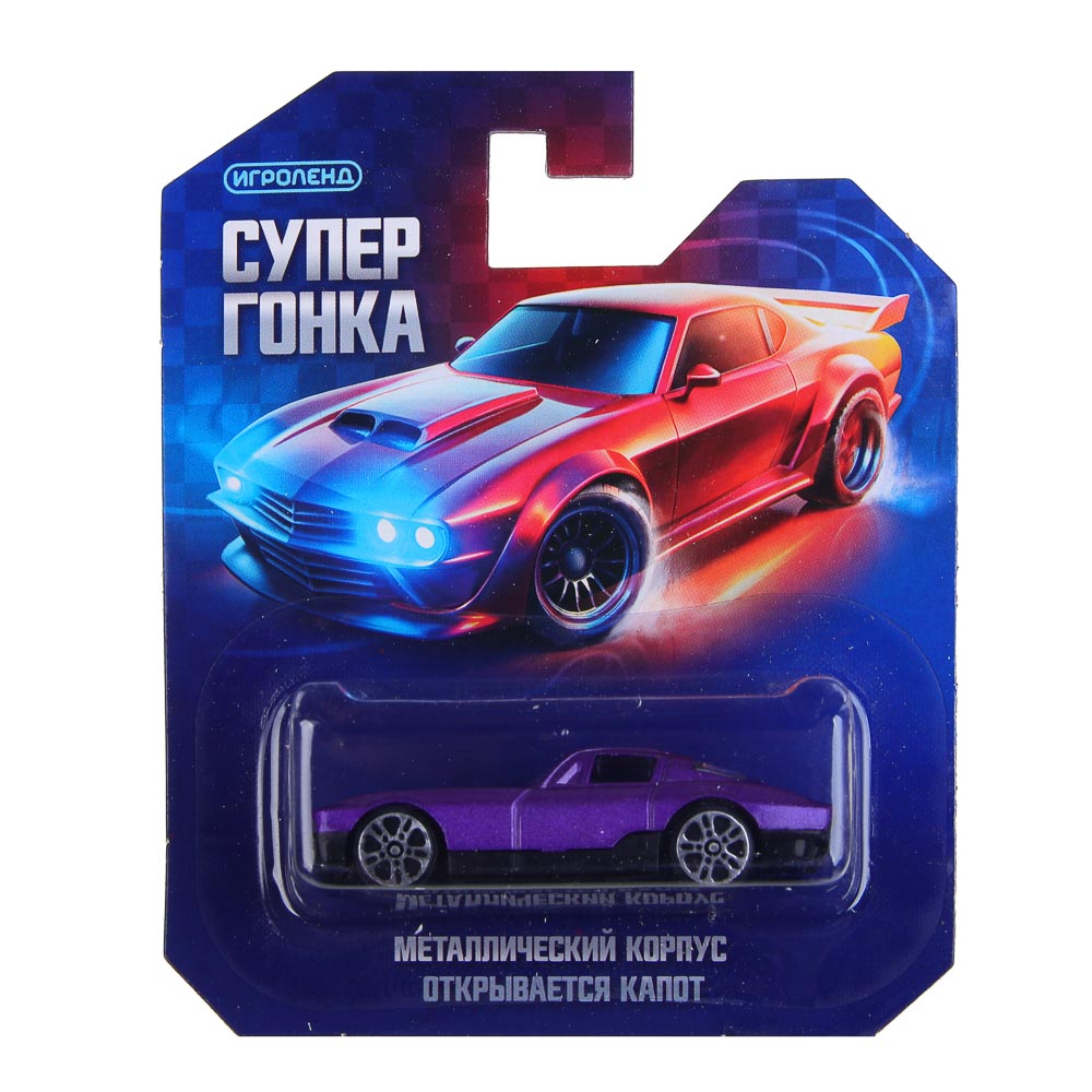 ИГРОЛЕНД Машинка "Супер гонки", металл, РР, 10,9х13 см, 24 дизайна - #3