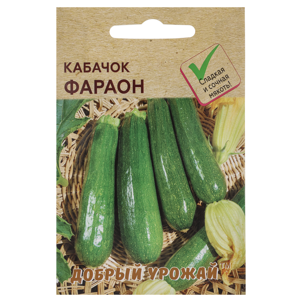 Кабачок Фараон 0,8 гр - #1