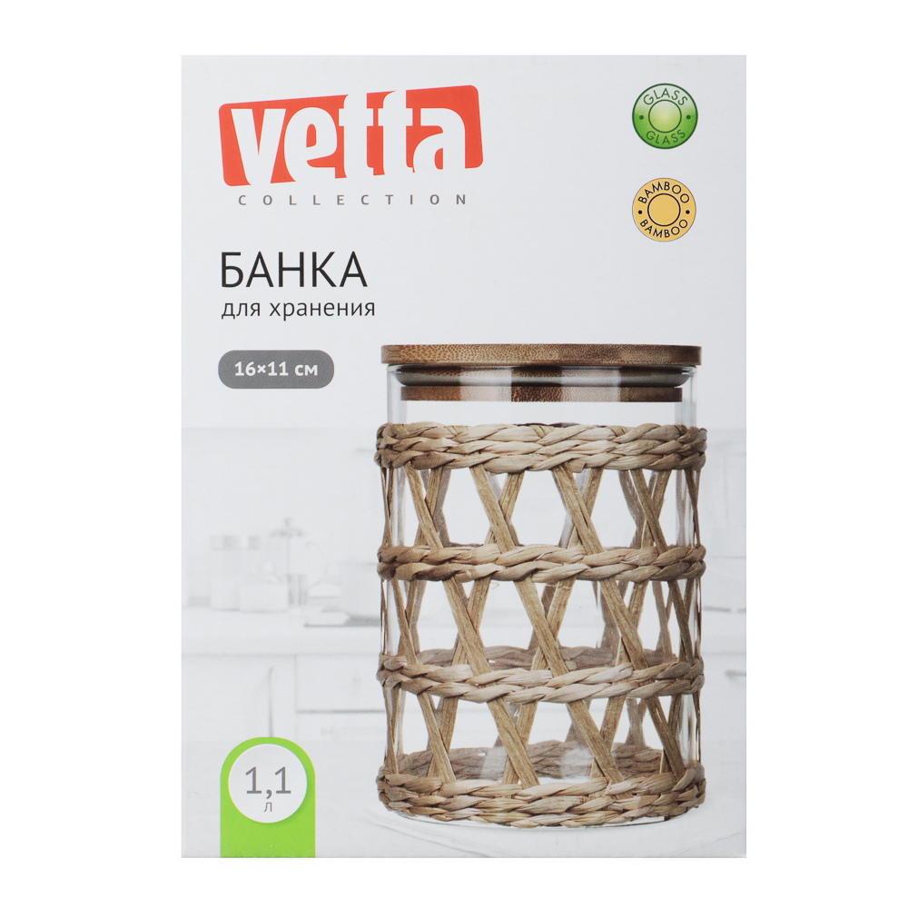 VETTA ЭКО Жгут Банка для хранения 1100мл, 16х11см, стекло, бамбук - #6