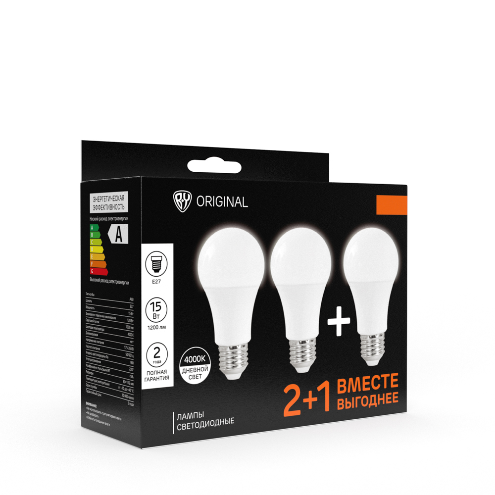 BY Лампа светодиодная 2+1шт, A60 15 Вт, E27, 1200 Лм, 4000 К, 175-265 В - #2