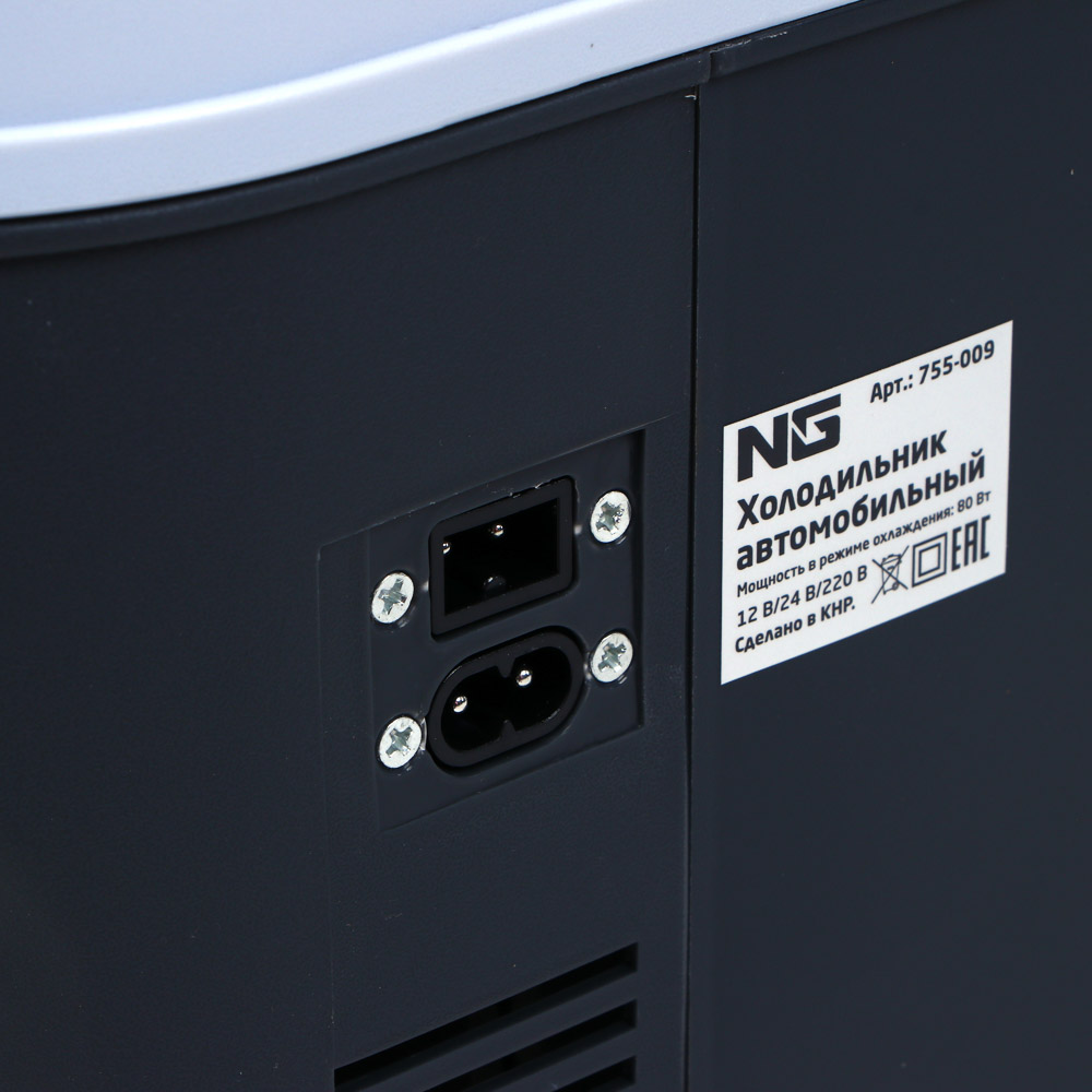 NG Холодильник автомобильный, объем 22 л, 12В/24В, 220В, темно-серый - #8