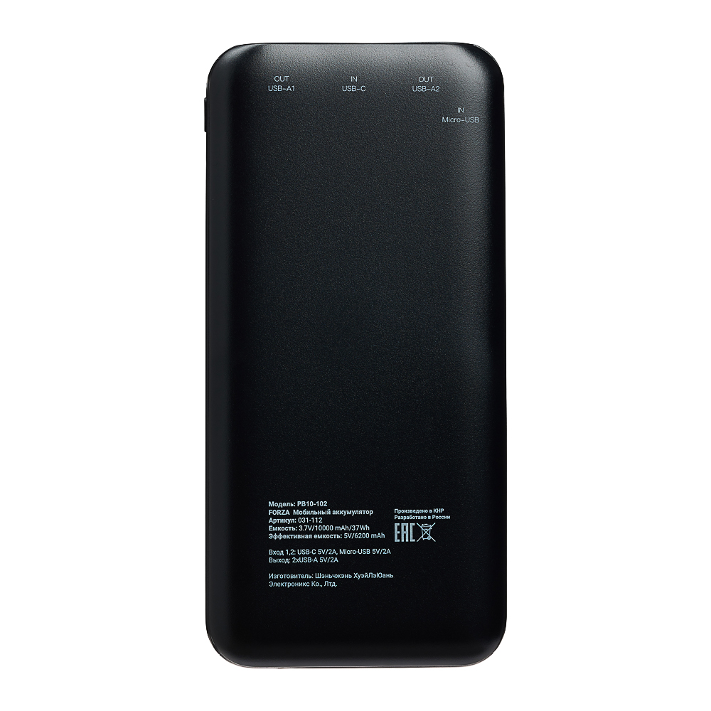 FORZA Аккумулятор мобильный, 10000мАч, 2xUSB-A, 1xUSB-C, 1xMicro-USB, ребристый, 10W, черный - #4