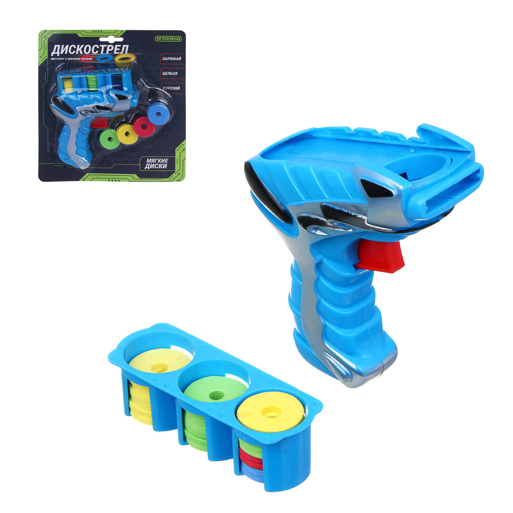 ИГРОЛЕНД Пистолет "Дискострел", стреляет мягкими дисками, РР, 18,5х4х20,5 см, 2 цвета - #1