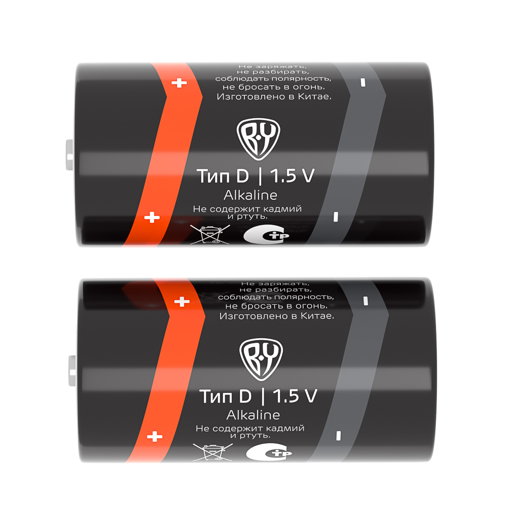 BY Батарейки Тип D (LR20) 2шт в блистере, щелочные 1.5V - #4