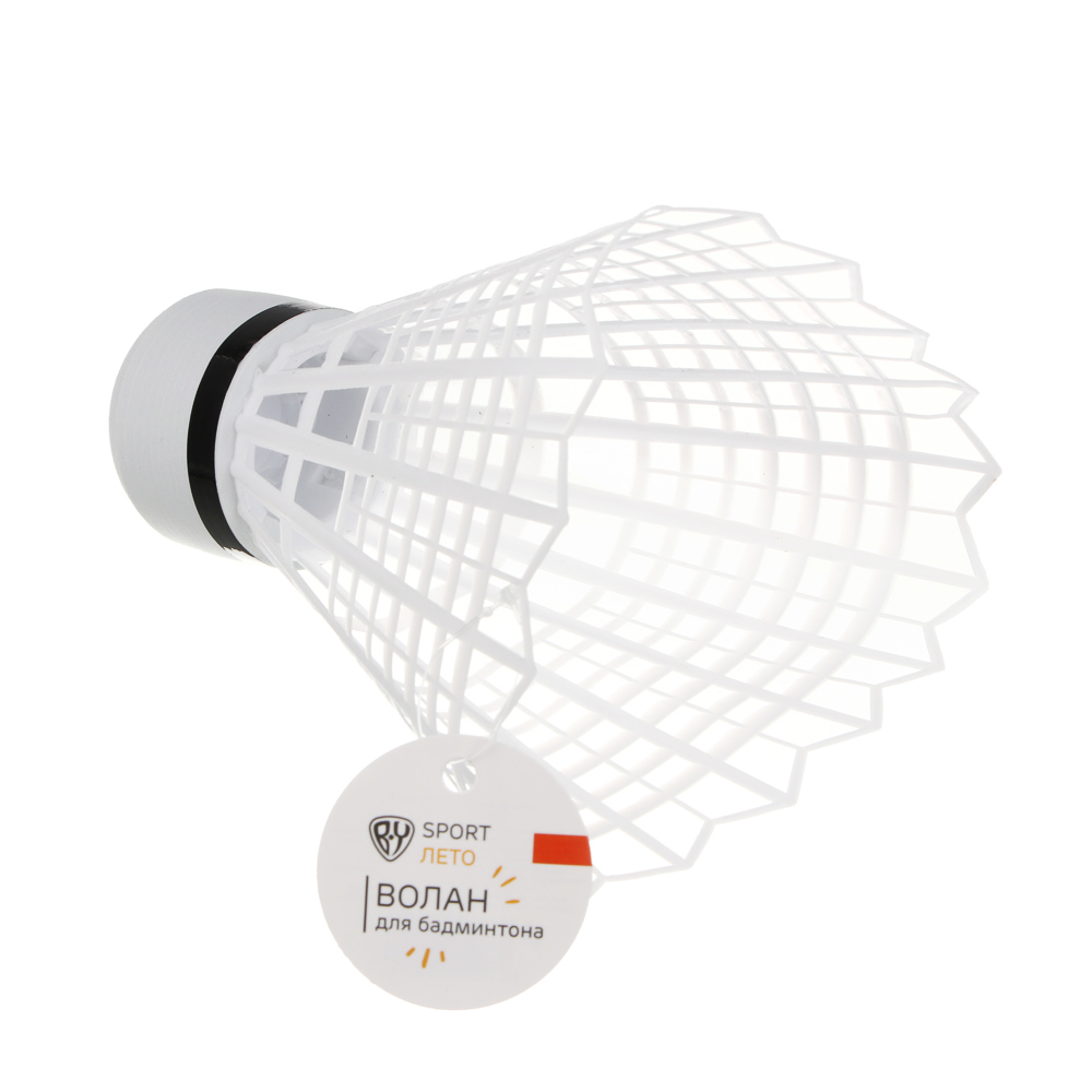 Волан для бадминтона, тм BY SPORT, max-size 17см, ПВХ - #5