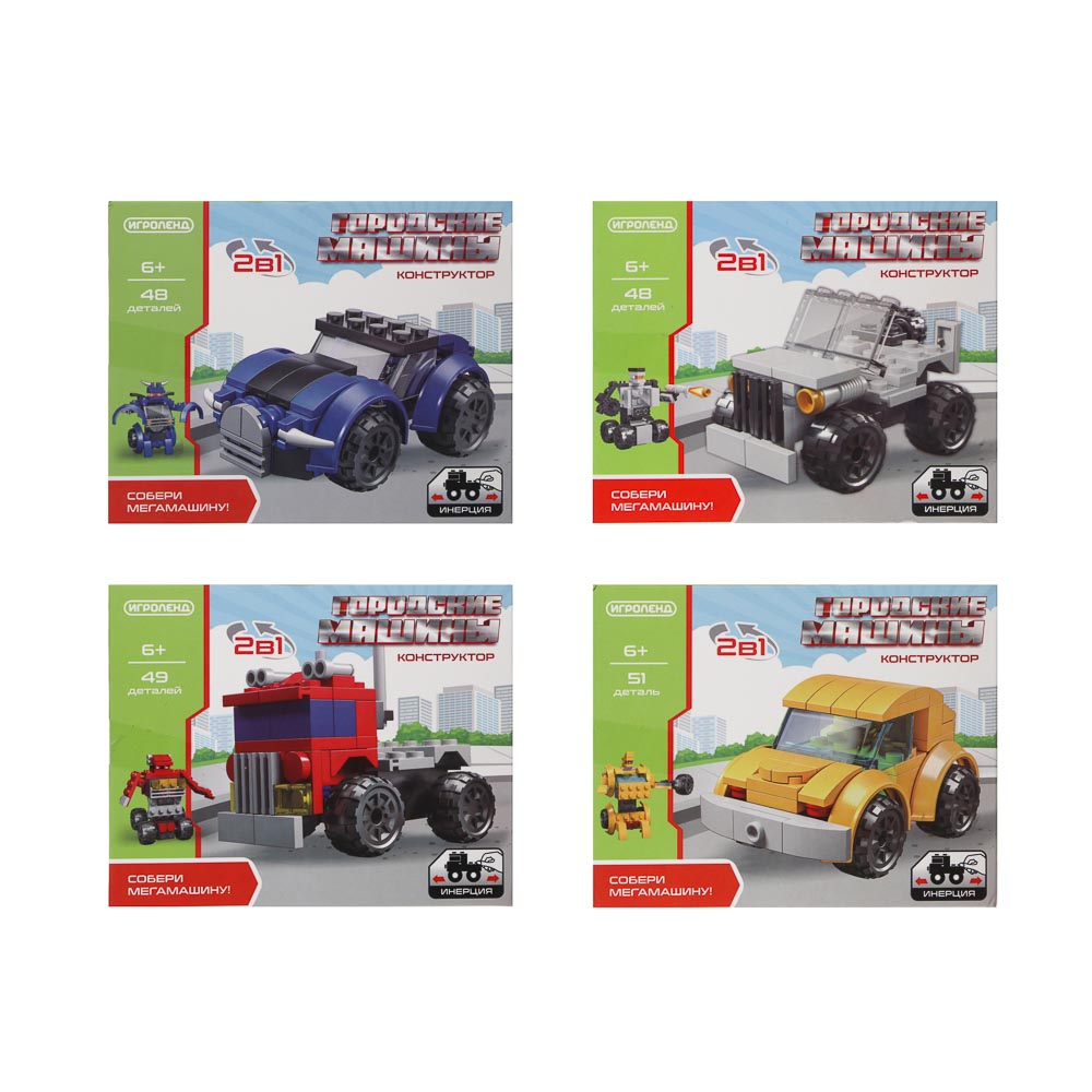Конструктор "Городские машинки", ABS, тм ИГРОЛЕНД - #1