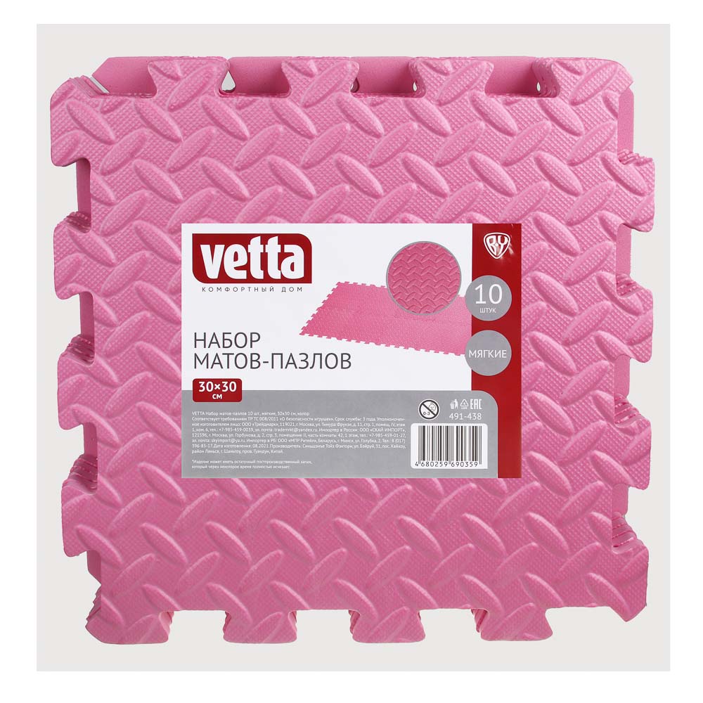 VETTA Набор матов-пазлов 10шт, мягкие, 30х30см, колор, 4 цвета - #6
