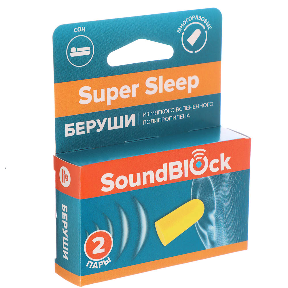 Беруши пенные Soundblock Super Sleep, 2 пары - #1