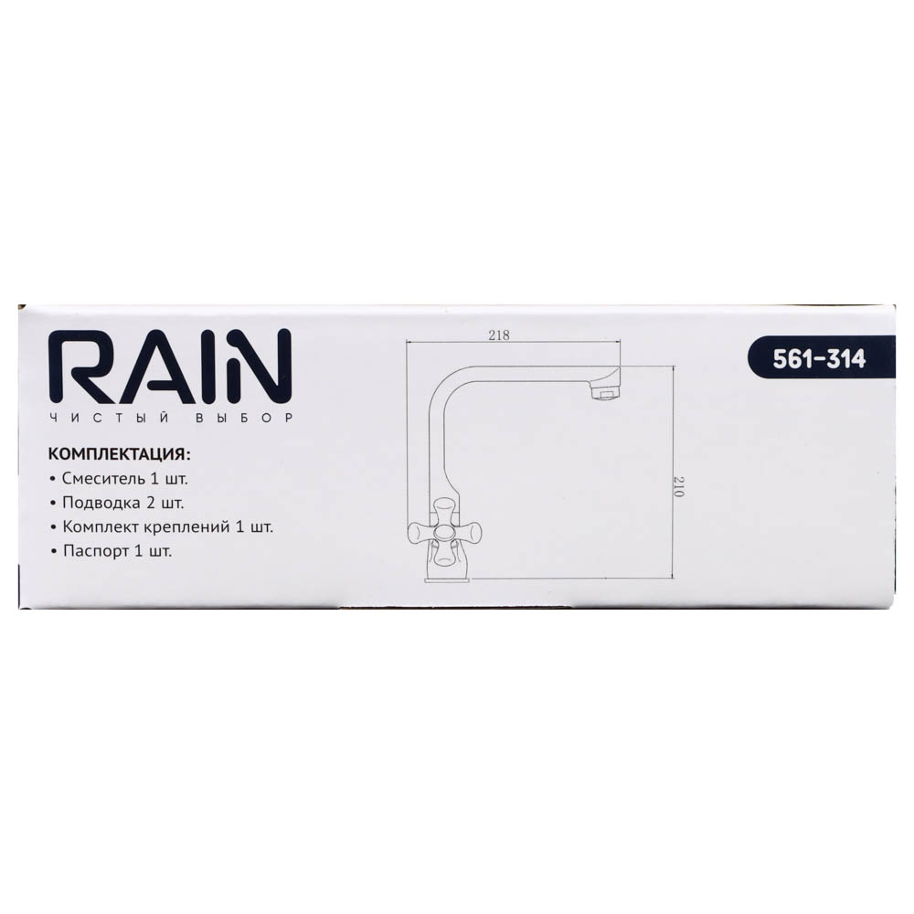 RAIN Смеситель для кухни Нефрит, высокий излив, керам. кран-буксы 1/2, гайка, латунь, хром - #7