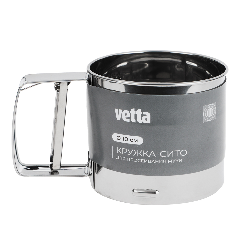 VETTA Кружка-сито для просеивания муки, d10см, объем 375гр, нерж.сталь - #8