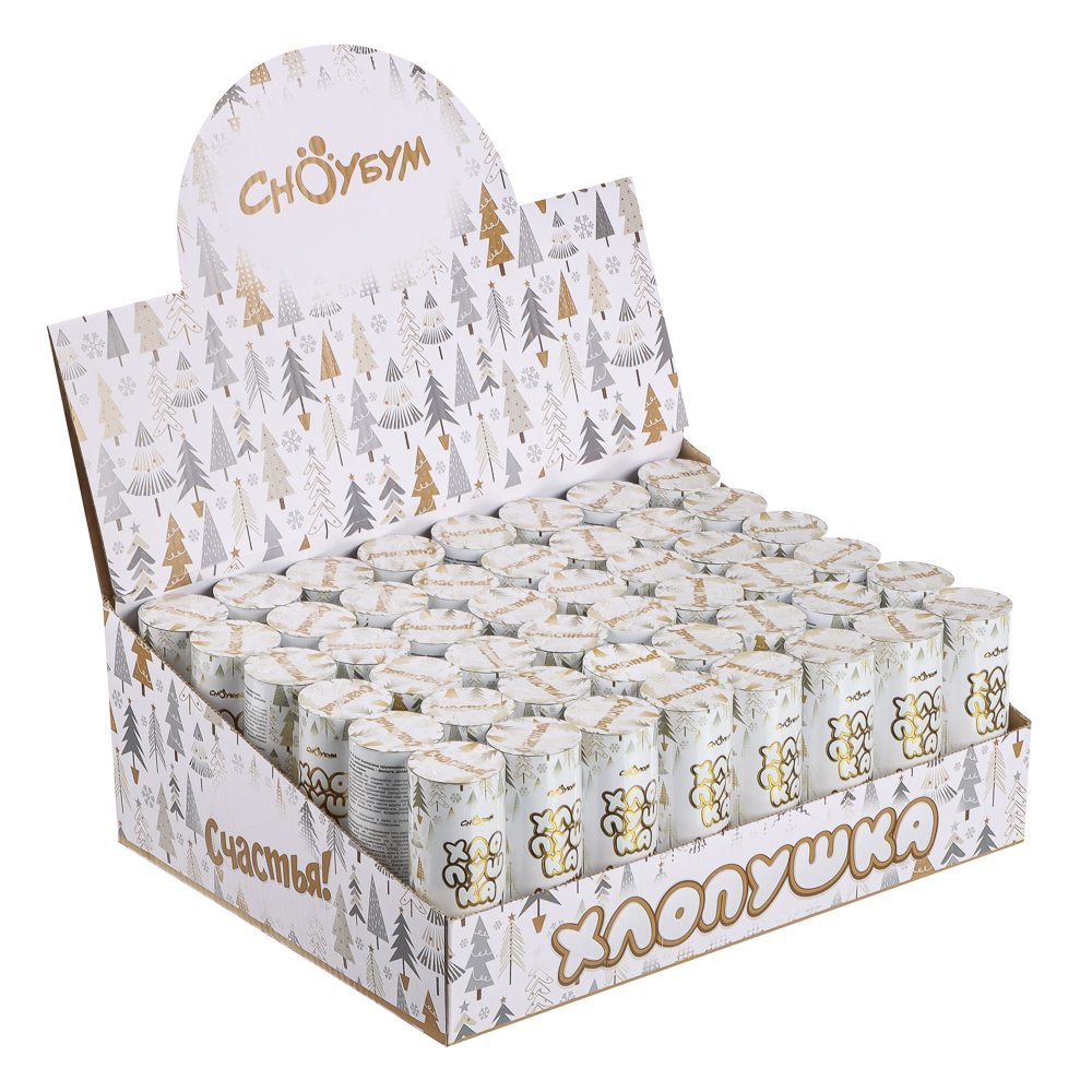 СНОУ БУМ Хлопушка пружинная, 10 см, наполнитель – фольга, дизайн с фольг.слоем - #1