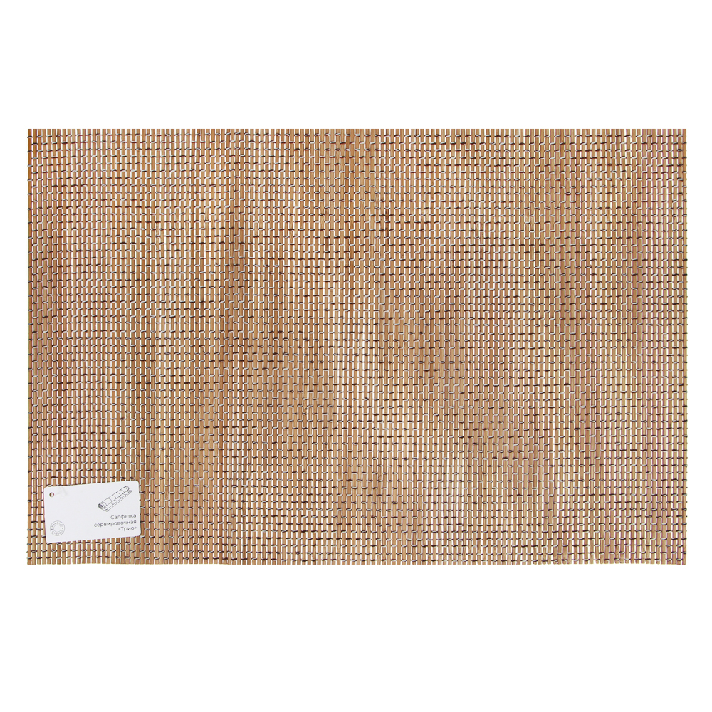 Салфетка сервировочная бамбук, 45х30см, "Трио", 3 дизайна - #6