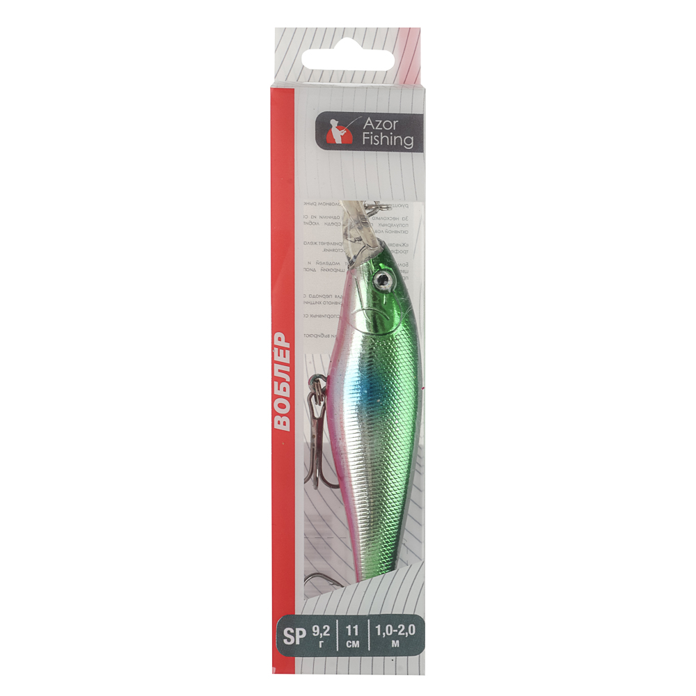Воблер "Дип Шэд Минноу" тм AZOR FISHING, SP, 9,2гр, 110мм, 1,0-2,0м, 5 цветов - #20