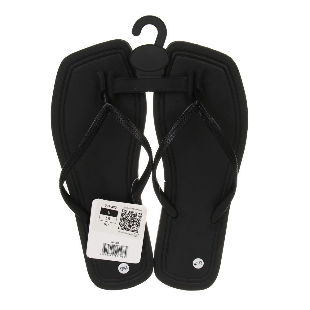 Сланцы пляжные, размер 42-43, ЭВА, черные, #1 - #9