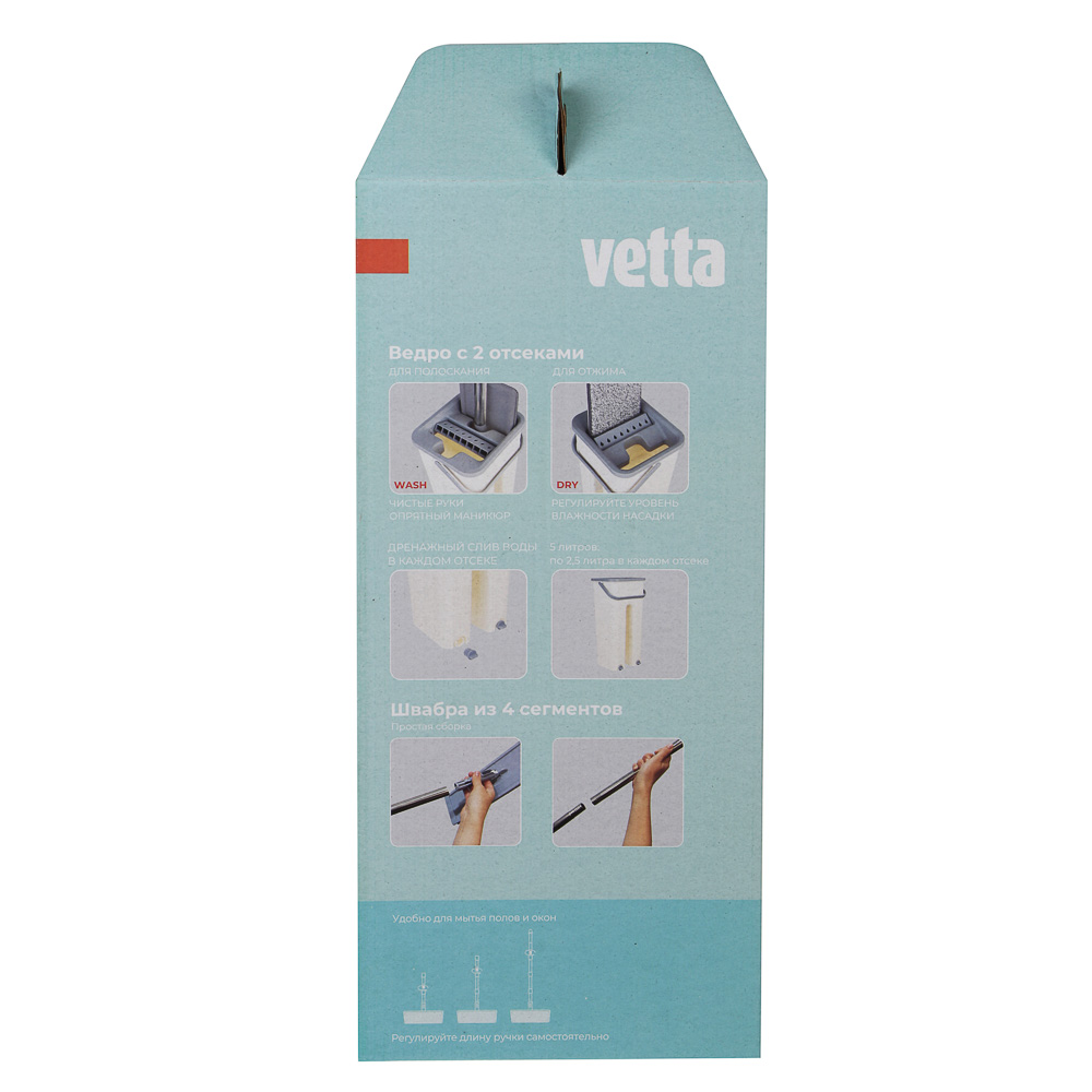 VETTA Набор для уборки: швабра, ведро с механизмом отжима, 2 насадки, микрофибра - #21