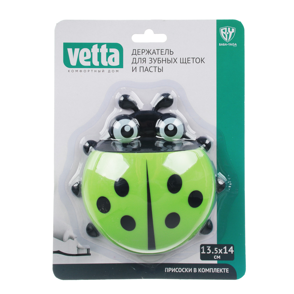 VETTA Держатель для зубных щеток и пасты на присосках "Божья коровка" пластик, 13,5х14см, 4 цвета - #4
