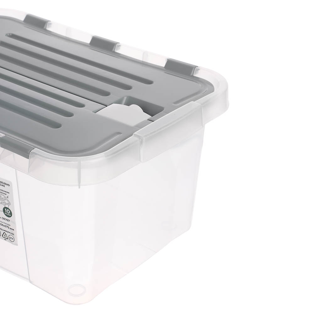Контейнер для хранения VERDE 10л, полипропилен, 37,2x25,6x17,8см - #3
