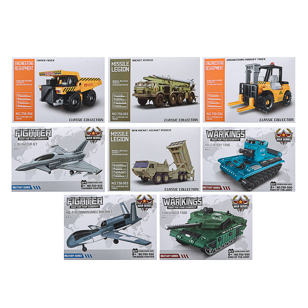 Конструктор "Игровой мир" транспорт, ABS, 19х4х14 см, 8 видов - #1