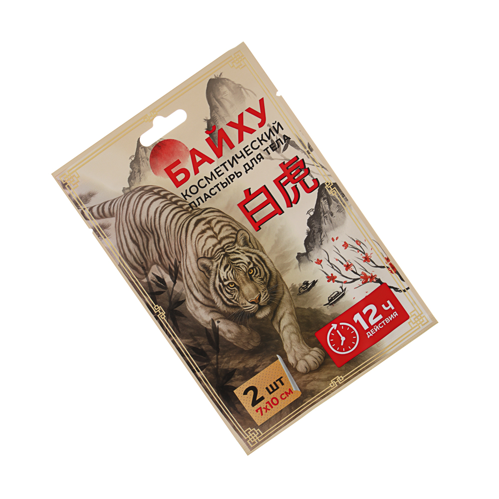 Пластырь косметический для тела Байху 2 шт, 7х10см - #2