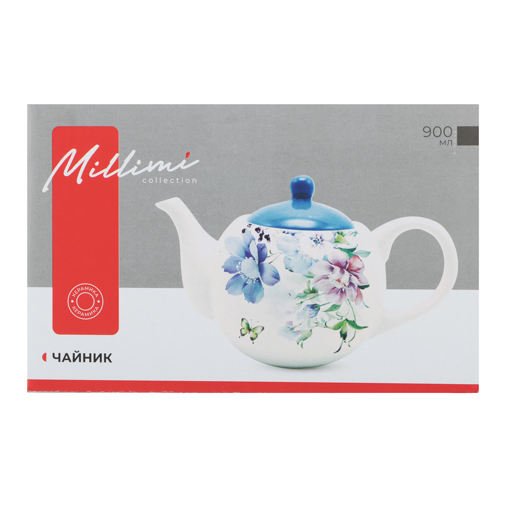 Чайник заварочный 900мл, тм MILLIMI Гарден, керамика - #7