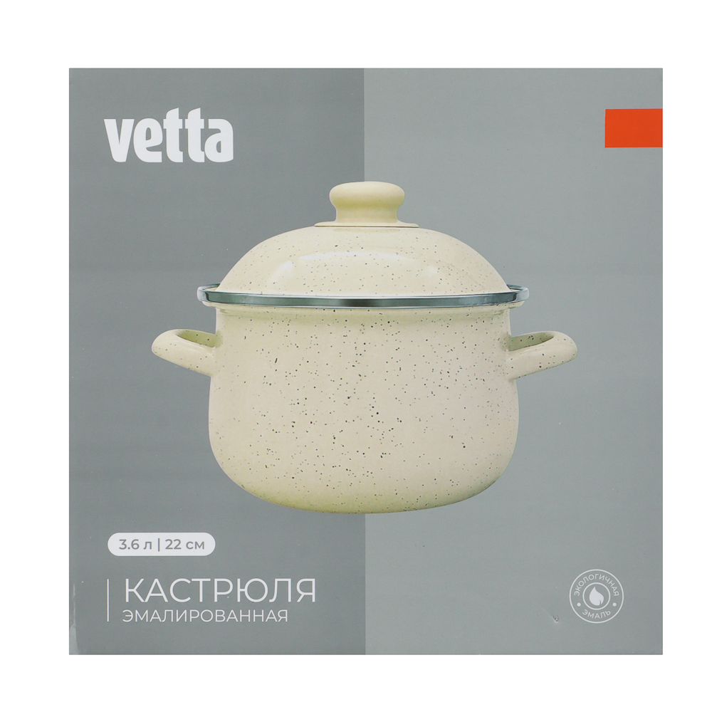 Кастрюля эмалированная VETTA Айвори, 22см, 3,6л, индукция - #7