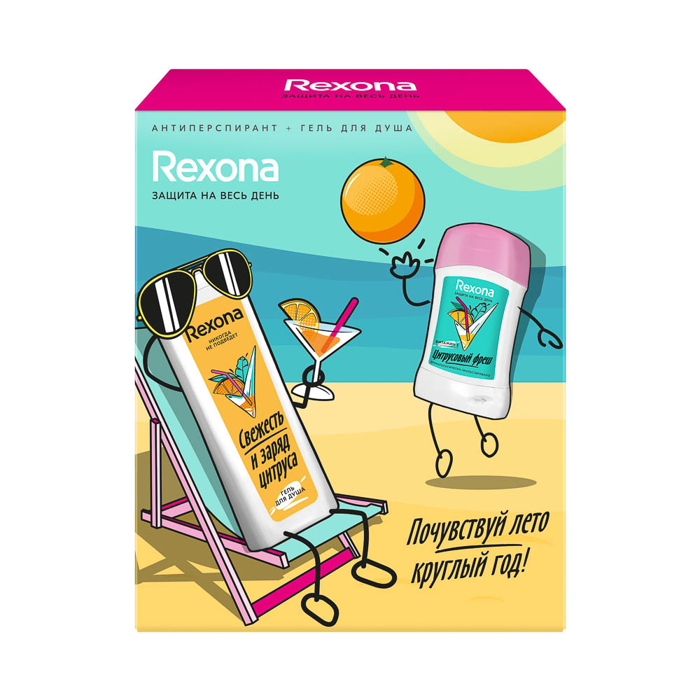 Подарочный набор REXONA ЦИТРУСОВЫЙ ФРЕШ Гель для душа 200мл, Дезодорант 40мл - #1