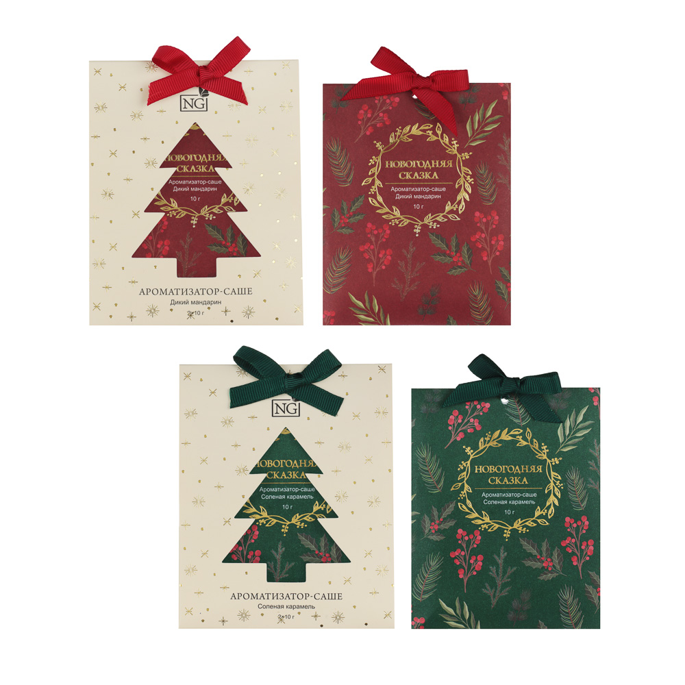 NEW GALAXY Ароматизатор Саше 10гр х2, дикий мандарин, соленая карамель - #1