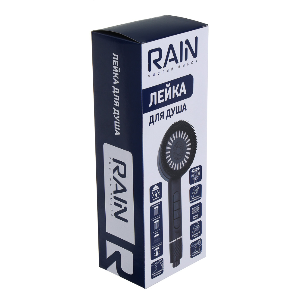 RAIN Лейка для душа, 4 режима, с массажными мягкими щеточками, фильтр, кнопка стоп, 90мм, черный - #7