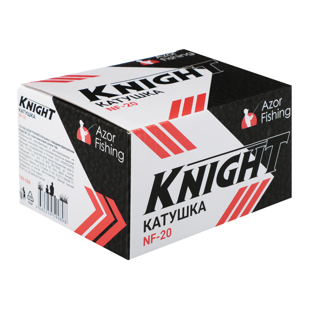 AZOR FISHING Катушка c передним фрикционом "Knight" NF-20, пластмассовая шпуля 1bb - #7