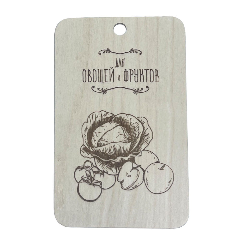 Доска разделочная 25x15x0,3см, фанера - #4