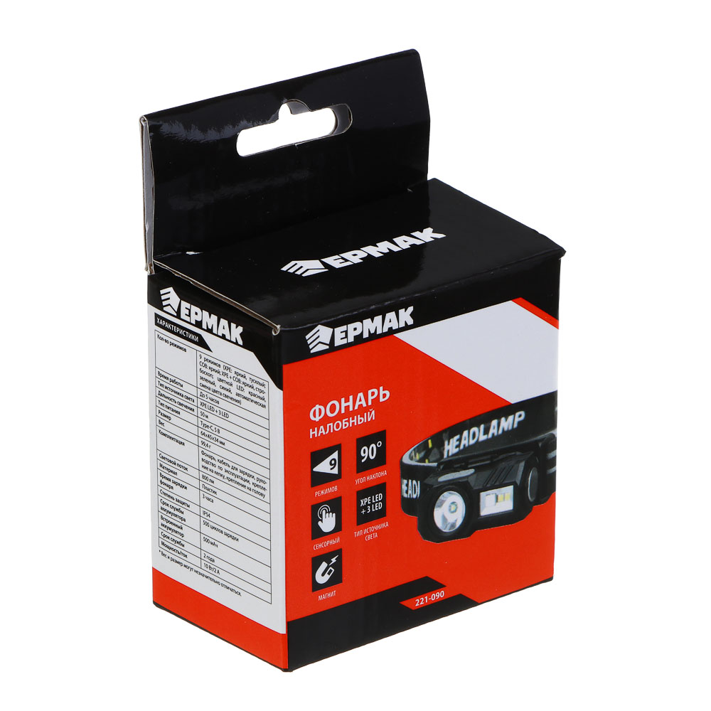 ЕРМАК Фонарь налобный,сенсорный,крепление, XPE LED+3LED,9 режимов,500мАч, 64х45х34 мм, красный свет - #13