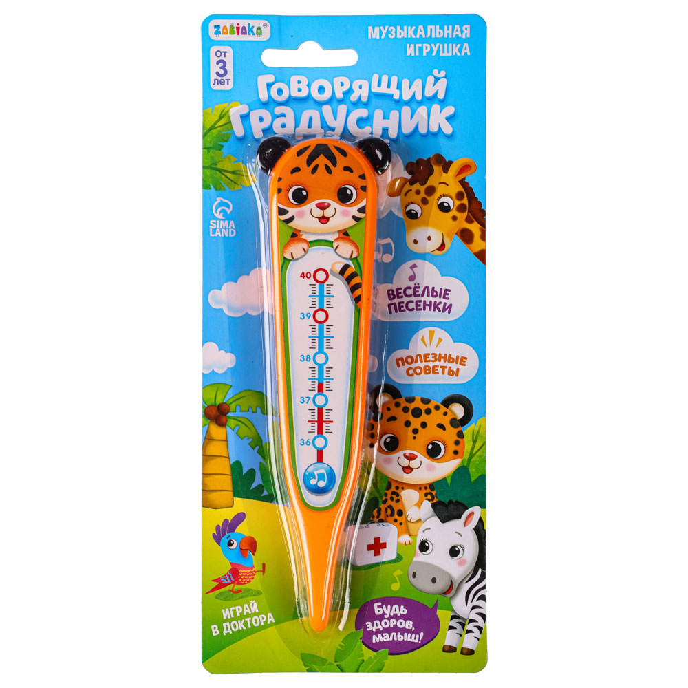 ZABIAKA Игрушка музыкальная "Говорящий градусник", пластик, 15х4х1,5 см - #4