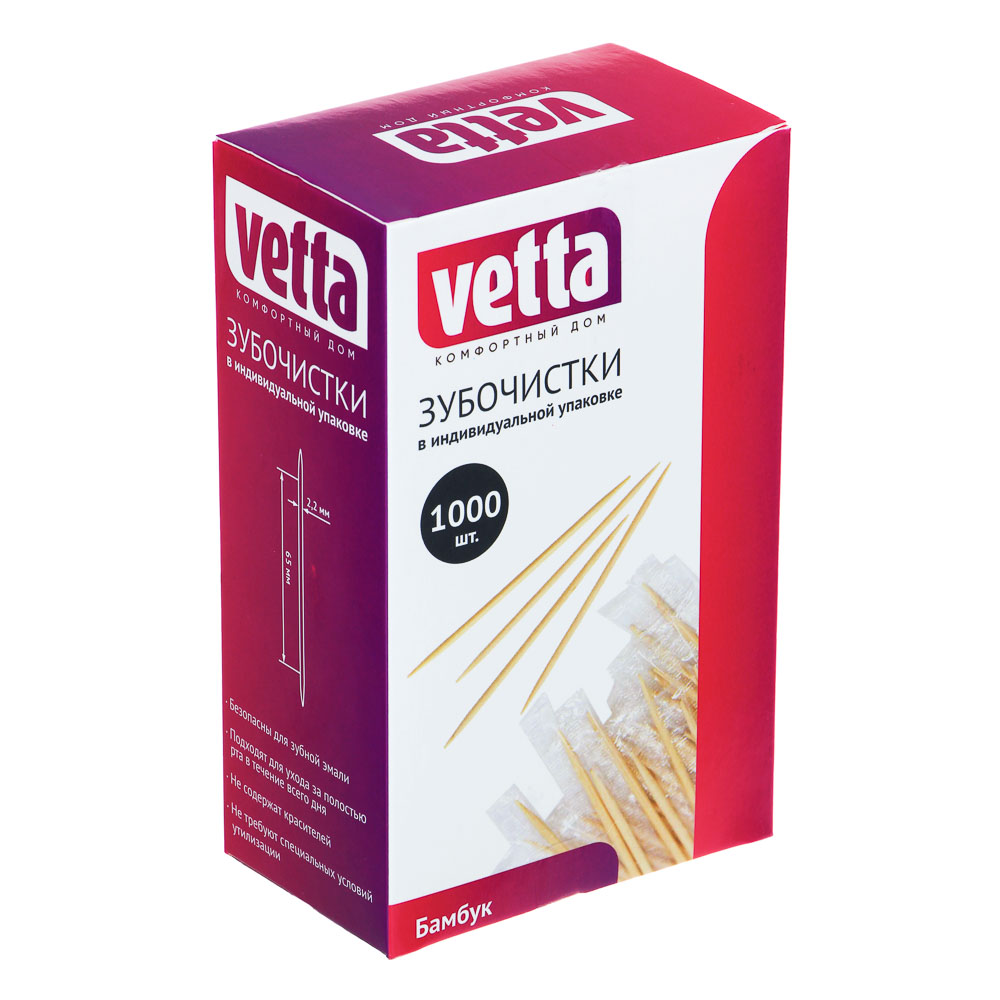 Зубочистки Vetta в индивидуальной упаковке, бамбук, 1000 шт - #1