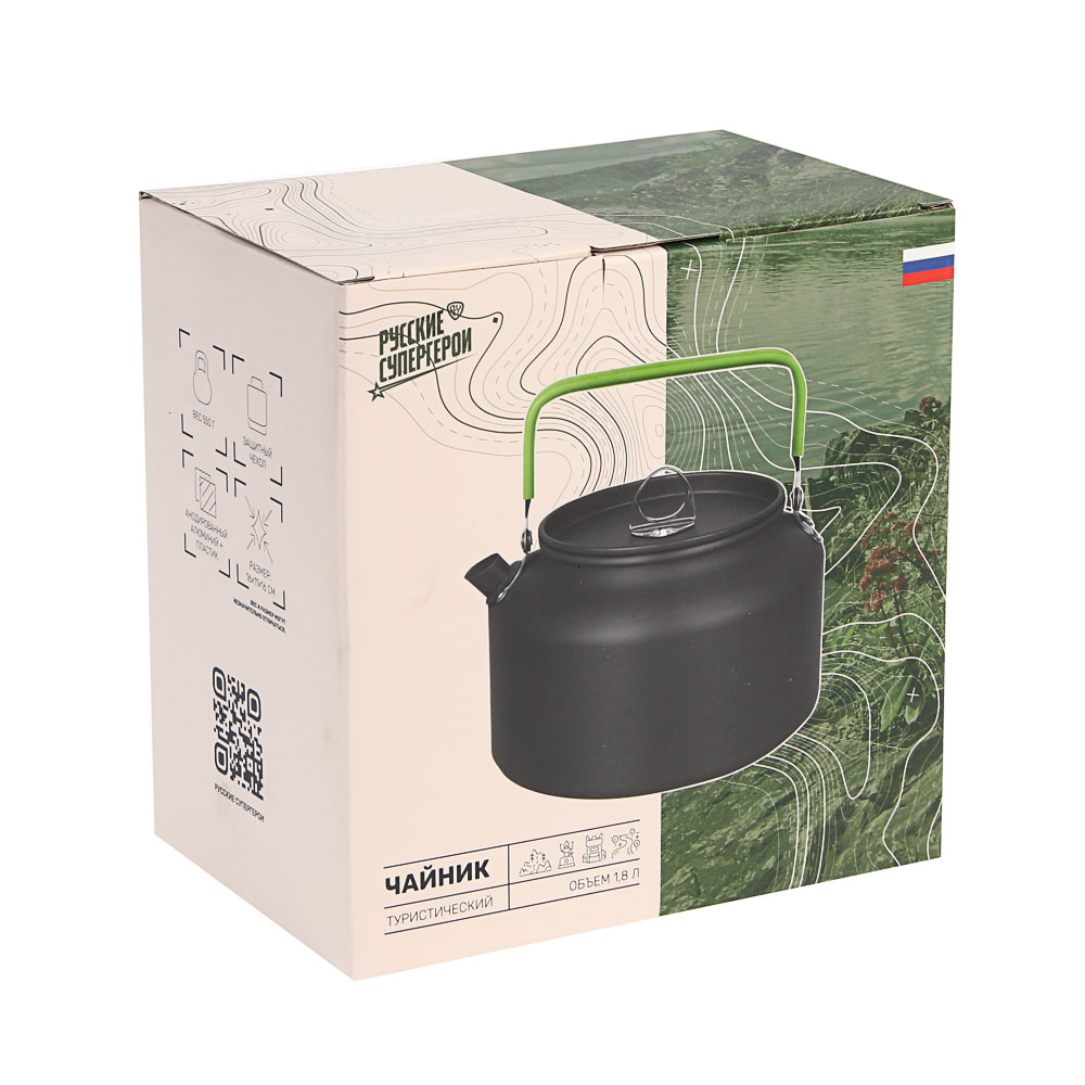 Чайник туристический тм BY Русские Супергерои, костровой, 1,8л, анодированный алюминий - #8