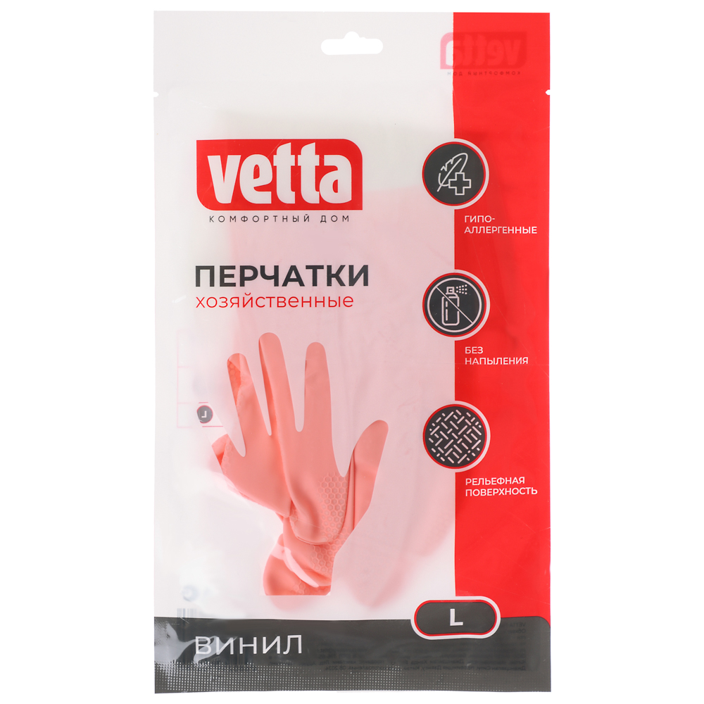 VETTA Перчатки хозяйственные, двухцветные, ПВХ, 30см, L - #4