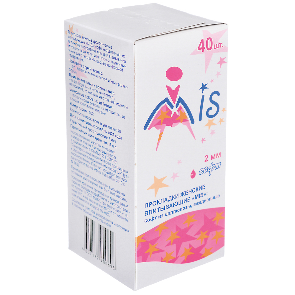 Прокладки ежедневные MIS софт, 1 капля, к/у, 40 шт - #3