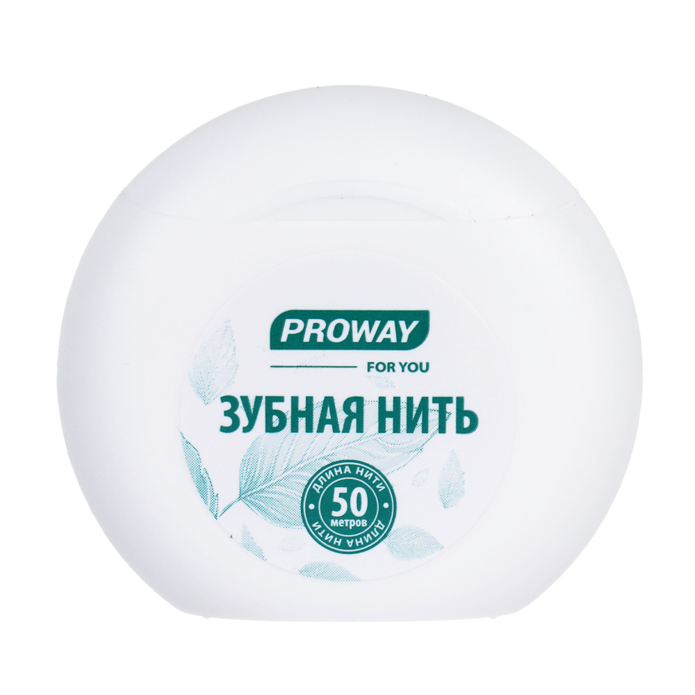 PROWAY Зубная нить, 50м - #2