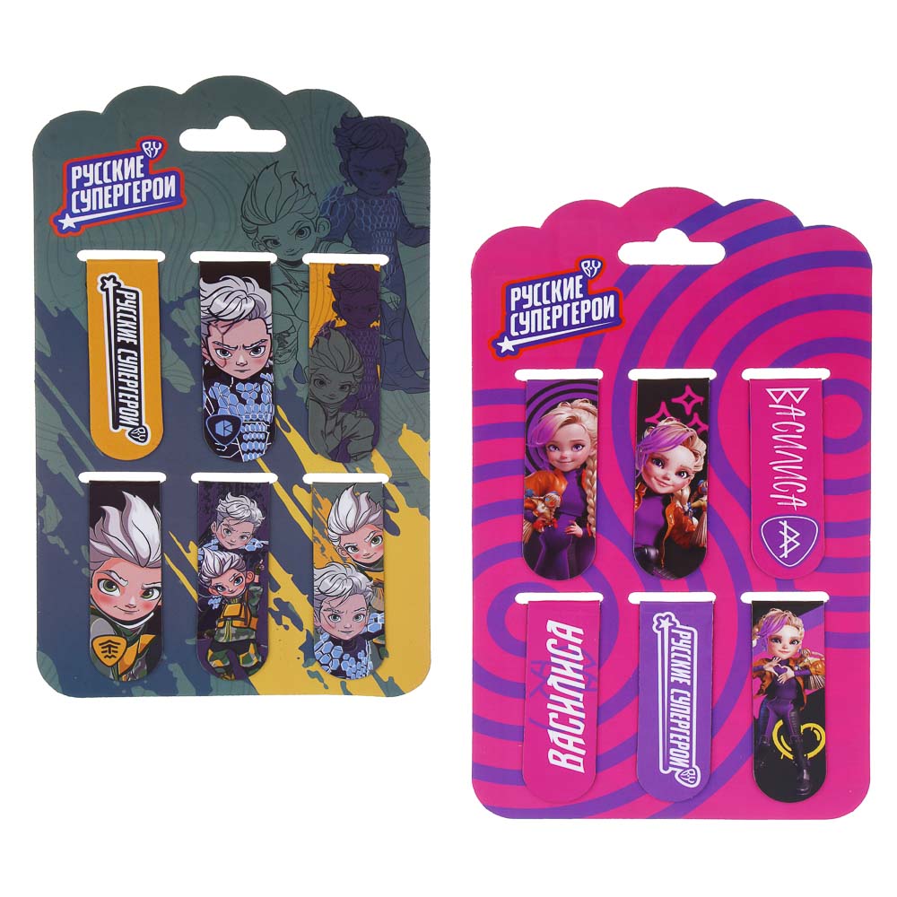 BY Русские Супергерои Магнитные закладки, 6 шт., 12x1,9см, размер упаковки 18,3x10,3см - #1