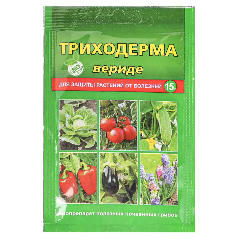 Триходерма верде отзывы. Триходерма вериде 15г. Триходерма вериде 30г (компл.болезней) вх х150. Средство от болезней растений триходерма вериде, пакет, 15 г. Триходерма вериде фото.
