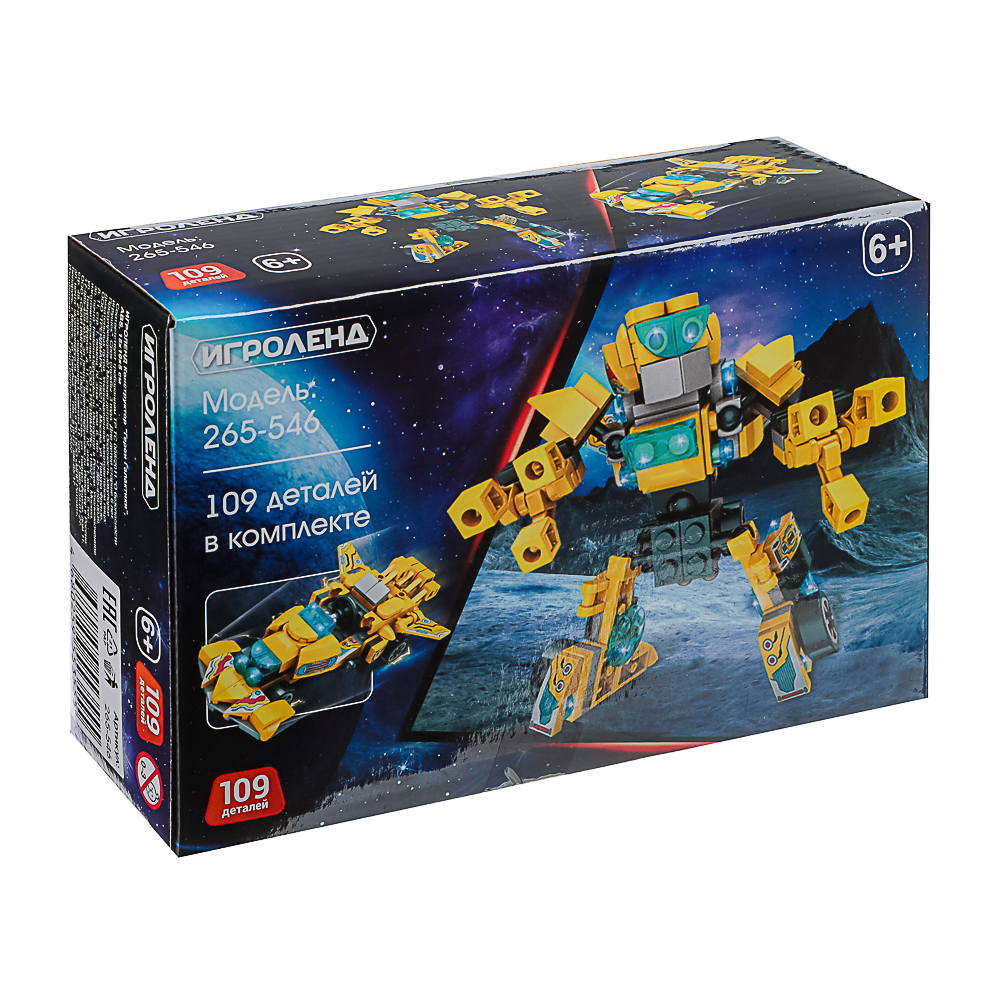 ИГРОЛЕНД Конструктор "Герои Галактики", 53-58 дет., ABS, 15х10х5см, 4 диз. - #11