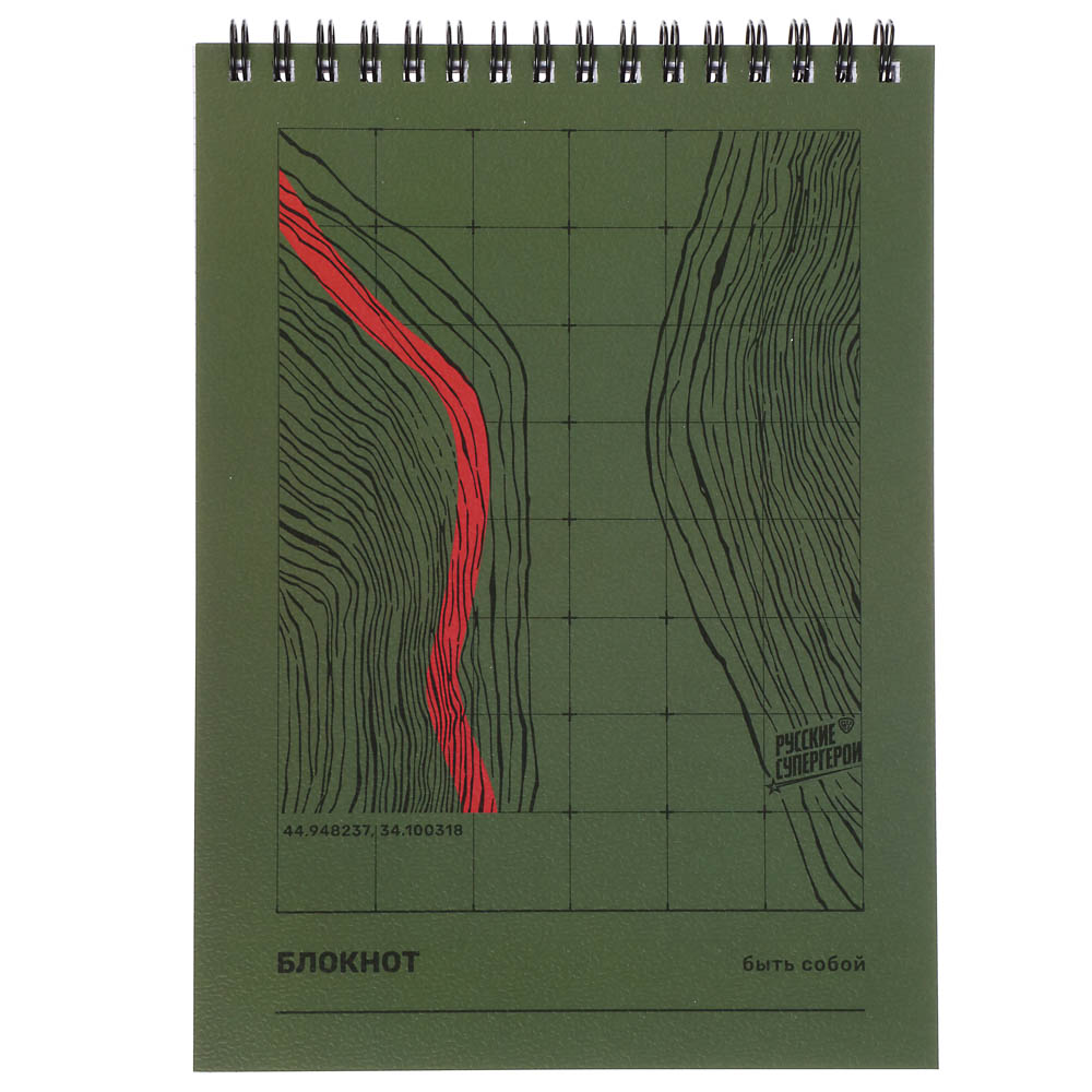 Блокнот Русские Супергерои, формат А5, 80 листов, клетка, мягкий переплет, спираль, в ассортим. - #12
