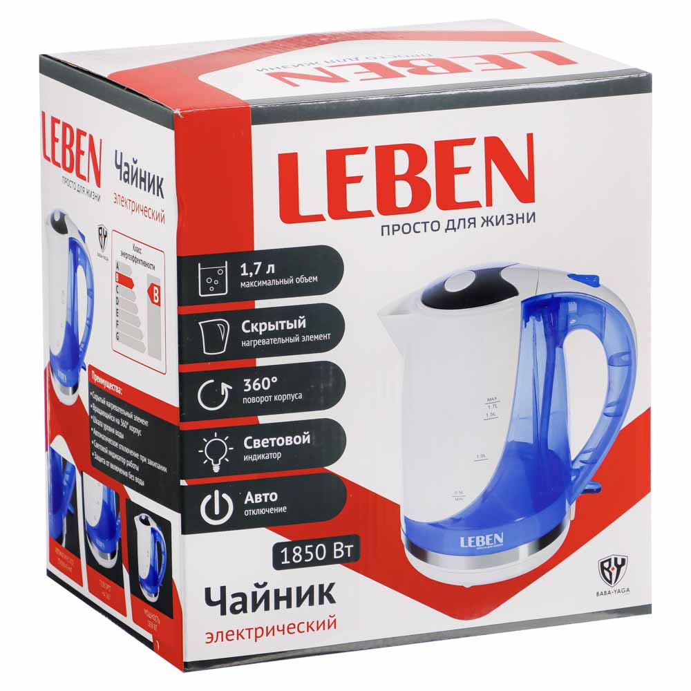 Чайник электрический LEBEN пластиковый, 1,7 л, 1850 Вт - #3