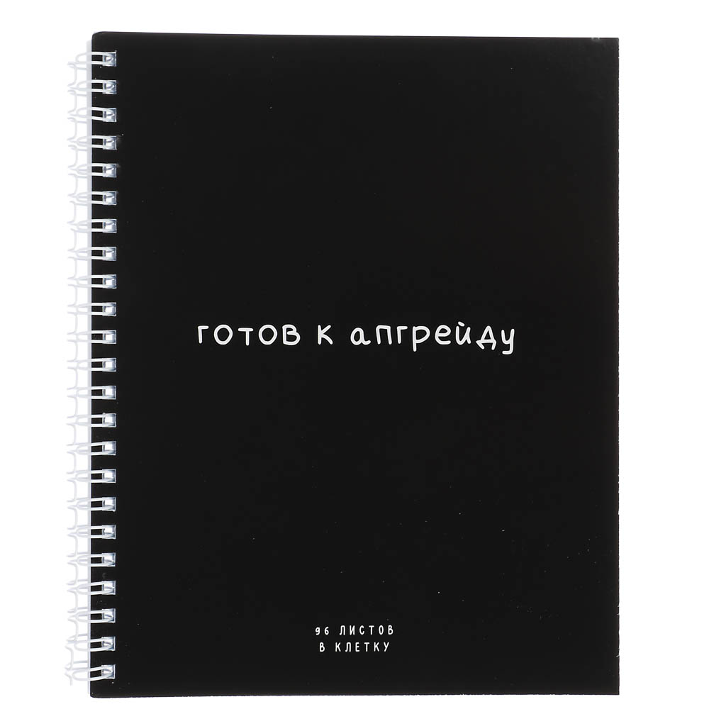 Тетрадь - перевертыш 96л. ClipStudio, А5, 2 обложки (внутри), гребень, мелованный картон, ВД лак - #13