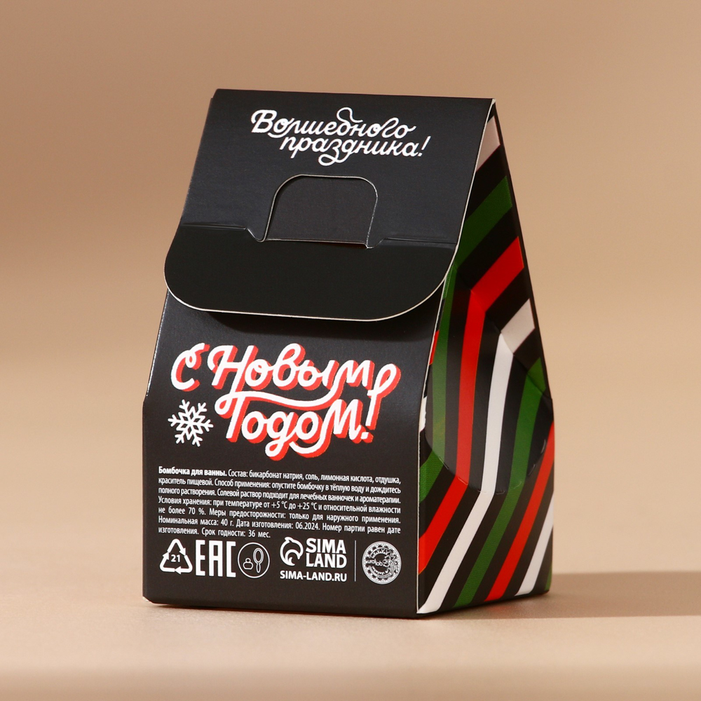 Бомбочка для ванны URAL LAB МИКС, 40г - #10