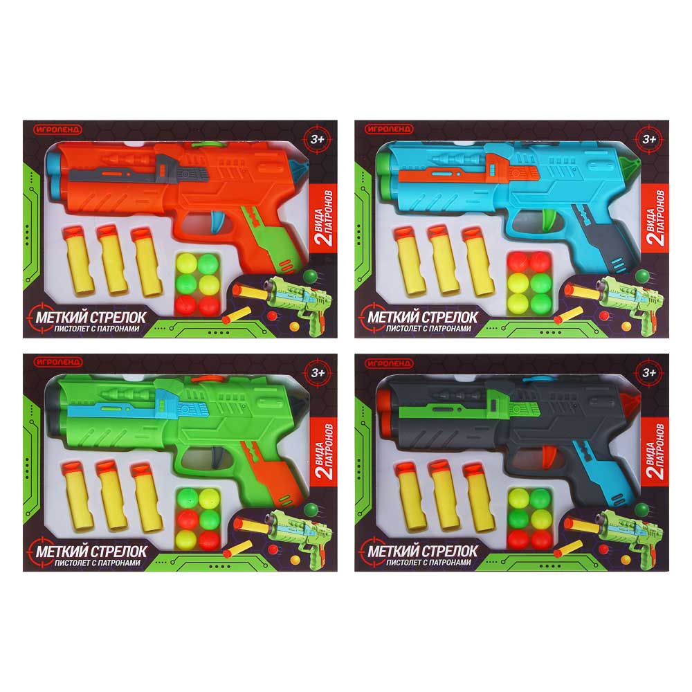 ИГРОЛЕНД Пистолет "Меткий стрелок" с патронами, ABS, 21,5х3,8х15,2 см, 4 диз - #3